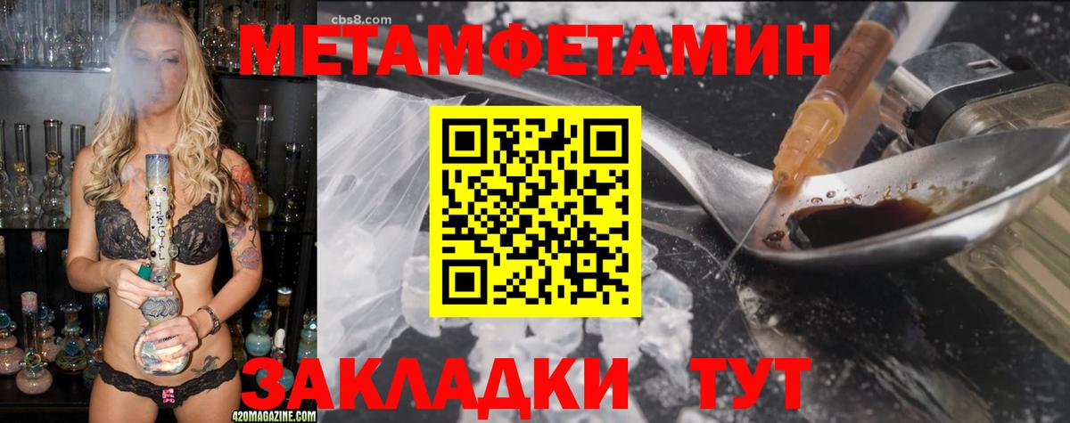 АМФ VHQ Вязьма