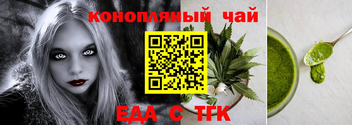 Вязьма  Canna-Cookies марихуана  Вход с VPN 
