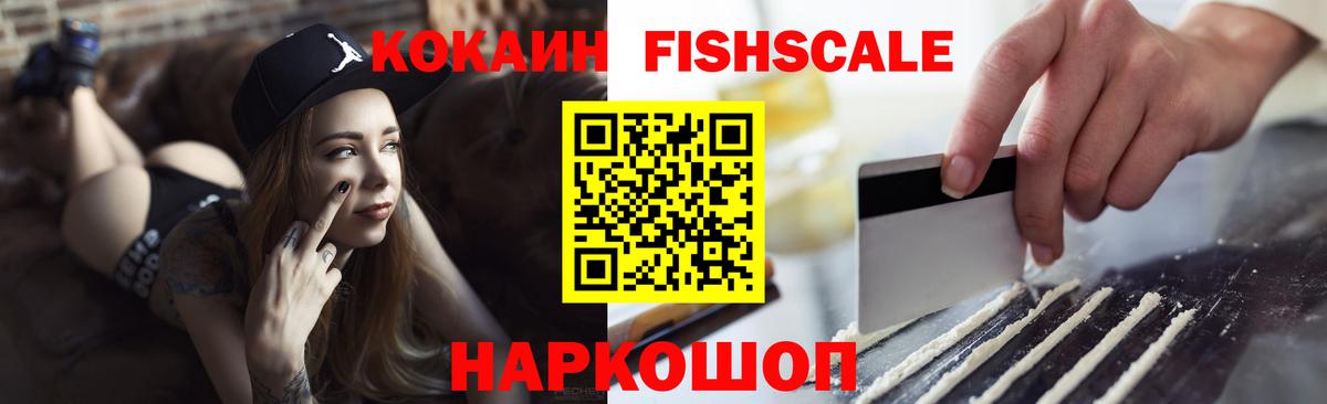 COCAIN Перу Вязьма