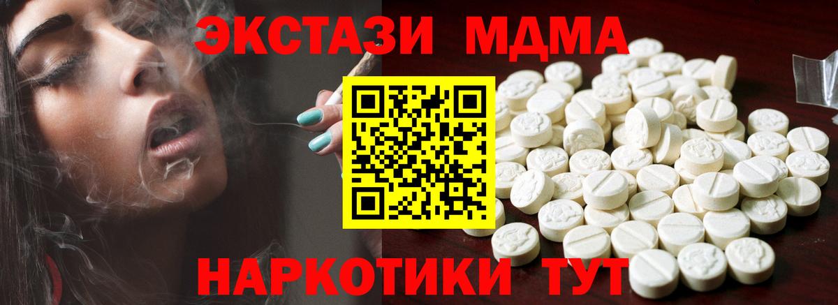 ЭКСТАЗИ louis Vuitton Вязьма