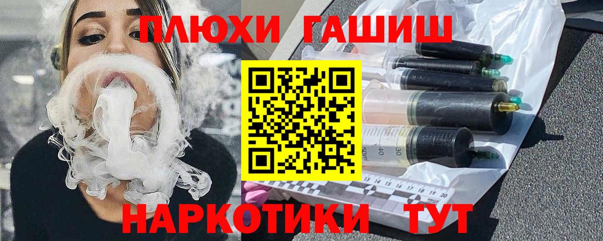 Вязьма  Гашиш AMNESIA HAZE  ГАШИШ ice o lator  Вход с VPN 
