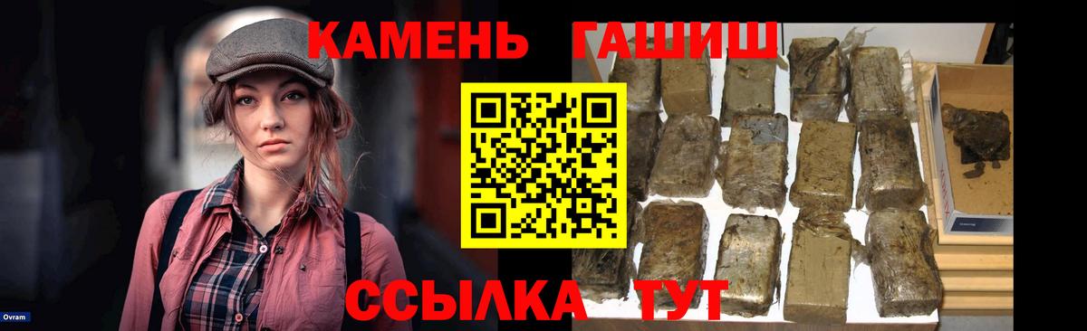 Гашиш hashish Вязьма