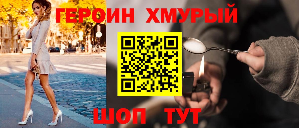 Вязьма  Героин гречка  Героин  Вход с VPN 