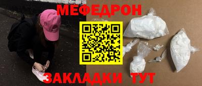 таблы Малоярославец