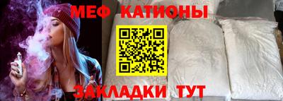 меф VHQ Малгобек