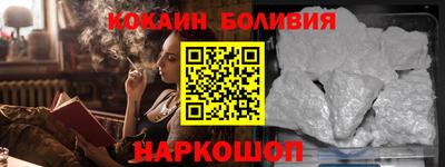 меф VHQ Малгобек