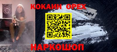 таблы Малоярославец