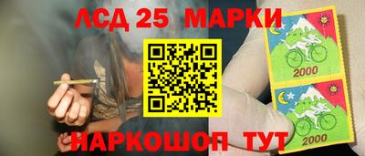 Альфа ПВП Мариинск