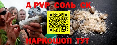меф VHQ Малгобек
