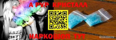 Альфа ПВП Мариинск