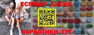 таблы Малоярославец