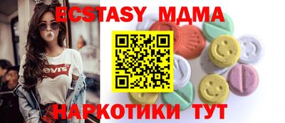 Альфа ПВП Мариинск