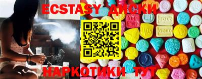 меф VHQ Малгобек