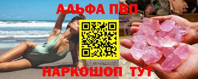 таблы Малоярославец