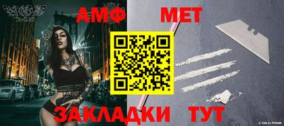 таблы Малоярославец