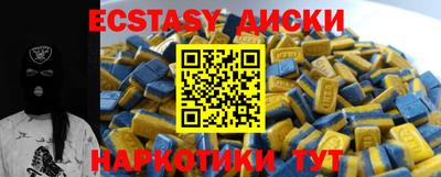 Альфа ПВП Мариинск