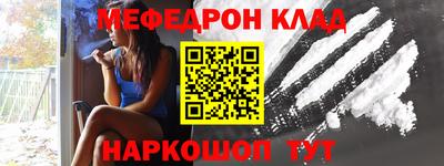 Альфа ПВП Мариинск