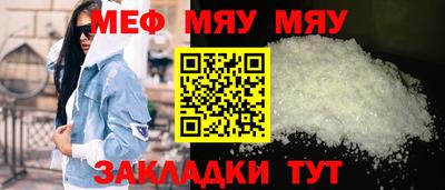 таблы Малоярославец
