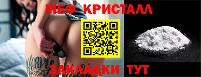 таблы Малоярославец