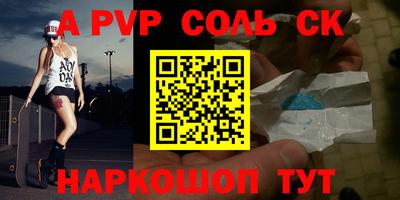 меф VHQ Малгобек