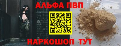таблы Малоярославец