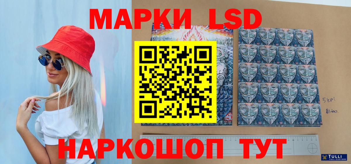 как найти   Вход с VPN  Вязьма  Марки NBOMe 1,8мг  Марки N-bome 