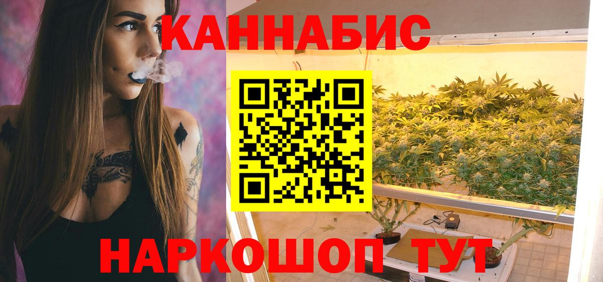 Марихуана планчик  МАРИХУАНА индика  Вязьма  Конопля LSD WEED  Вход с VPN 
